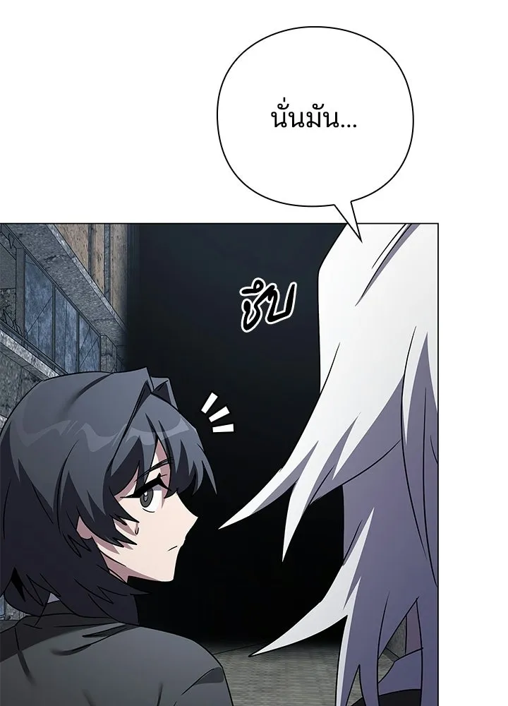 คืนแห่งโทแกบี ตอนที่ 125 รูปที่ 193