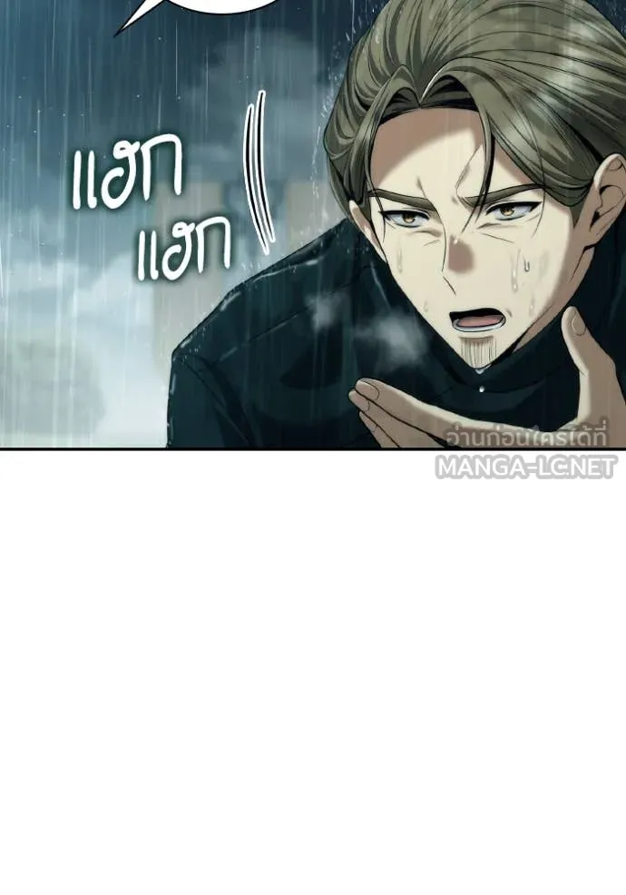 ชาตินี้น้องขอ ตอนที่ 162 รูปที่ 54