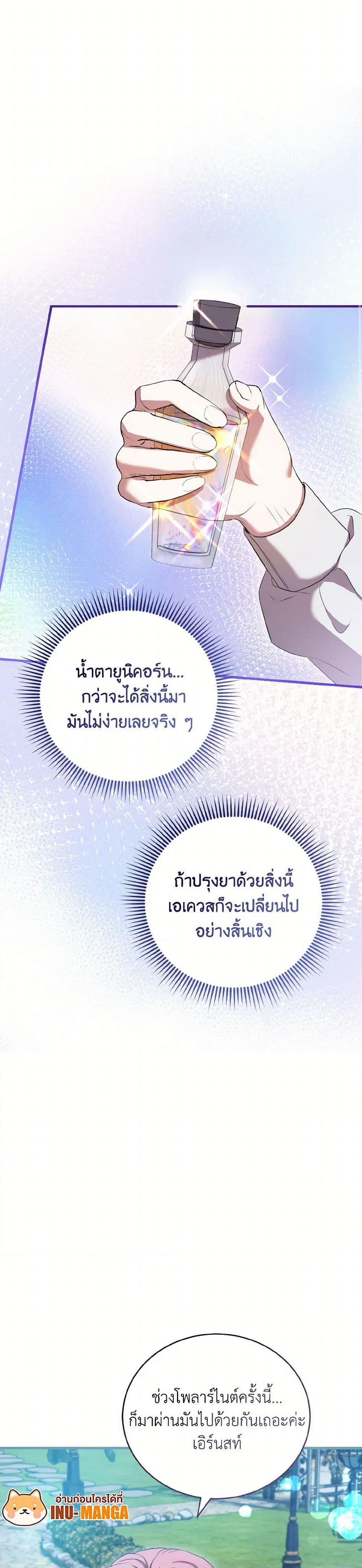 Manga-lc-com อ่านมังงะ อ่านการ์ตูน ออนไลน์ ฟรี I Saw the Future With the Killer Grand Duke ตอนที่ 1 2 3 4 5 6 7 8 9 10 11 12 13 14 ฟรี ไม่มีโฆษณา Manga-lc - อ่าน มังงะ อ่าน การ์ตูน ออนไลน์ อ่านมังงะ ฟรี