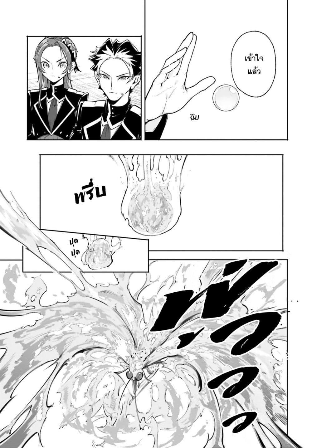 Manga-lc-com อ่านมังงะ อ่านการ์ตูน ออนไลน์ ฟรี Majutsushi Kunon wa Miete Iru ตอนที่ 1 2 3 4 5 6 7 8 9 10 11 12 13 14 ฟรี ไม่มีโฆษณา Manga-lc - อ่าน มังงะ อ่าน การ์ตูน ออนไลน์ อ่านมังงะ ฟรี