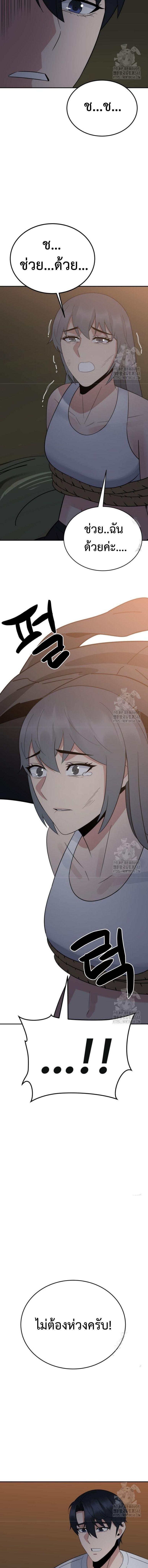 Manga-lc-com อ่านมังงะ อ่านการ์ตูน ออนไลน์ ฟรี The Reincarnated Cop Who Strikes With Wealth ตอนที่ 1 2 3 4 5 6 7 8 9 10 11 12 13 14 ฟรี ไม่มีโฆษณา Manga-lc - อ่าน มังงะ อ่าน การ์ตูน ออนไลน์ อ่านมังงะ ฟรี