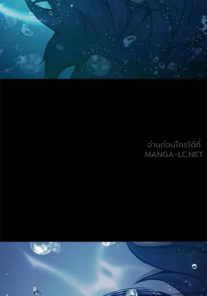 เยาวชนคนคุก ตอนที่ 42 รูปที่ 4