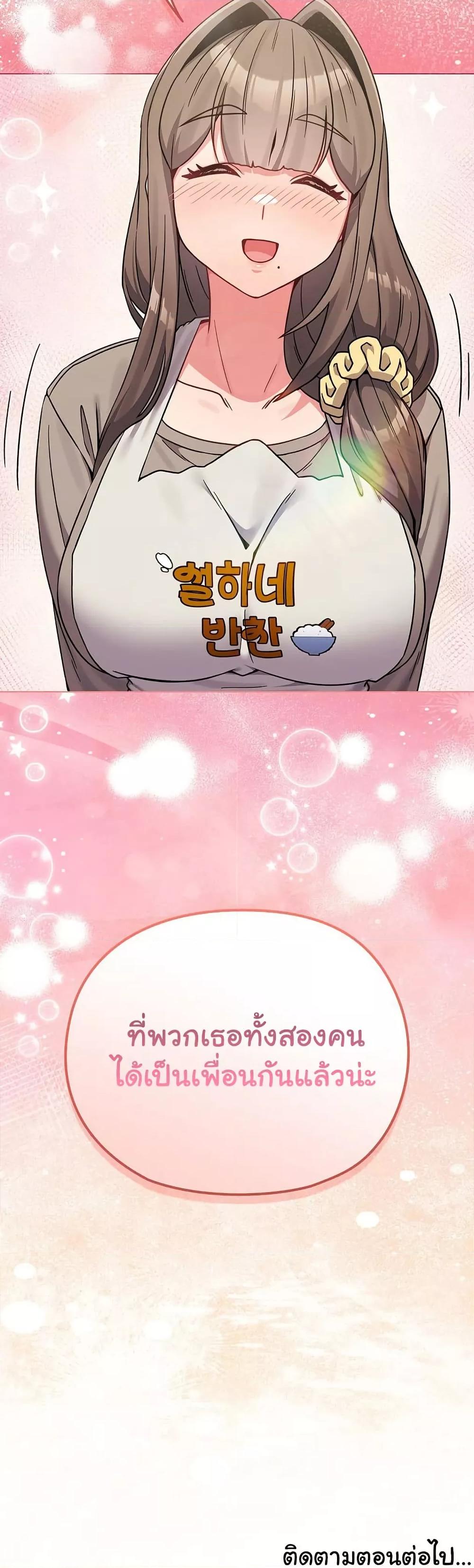 Doujin-Lc- อ่าน โดจิน มังฮวา เกาหลี ญี่ปุ่น จีน แปลไทย But You’re the Same Age as My Daughter! ตอนที่ 1 2 3 4 5 6 7 8 9 10 11 12 13 14 ฟรี ไม่มีโฆษณา อ่าน โดจิน Manhwa เกาหลี ญี่ปุ่น จีน เรามีครบ คัดมาให้เน้นๆ โดจิน 18+ รับประกันความฟินโดย  Doujin Lc