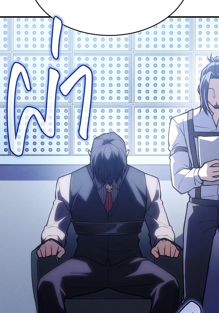 เกิดใหม่พร้อมพลังแห่งราชัน ตอนที่ 106 รูปที่ 5