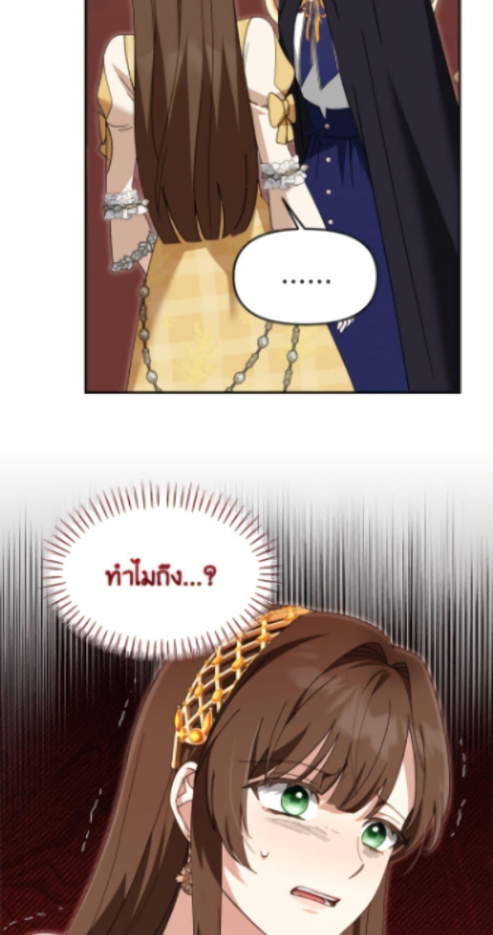 Manga-lc-com อ่านมังงะ อ่านการ์ตูน ออนไลน์ ฟรี I’d Rather Abandon You Than Be Abandoned ตอนที่ 1 2 3 4 5 6 7 8 9 10 11 12 13 14 ฟรี ไม่มีโฆษณา Manga-lc - อ่าน มังงะ อ่าน การ์ตูน ออนไลน์ อ่านมังงะ ฟรี