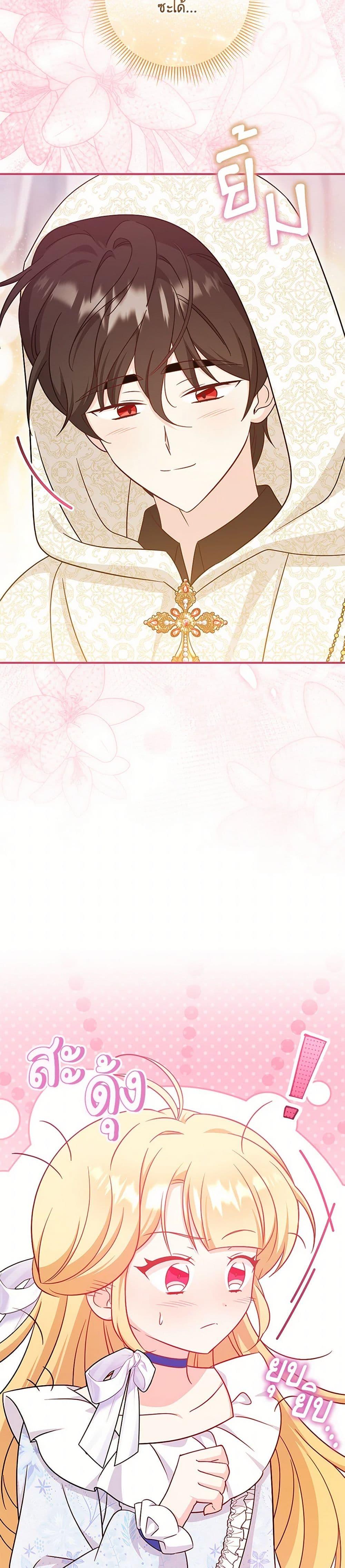 Manga-lc-com อ่านมังงะ อ่านการ์ตูน ออนไลน์ ฟรี Baby Pharmacist Princess ตอนที่ 1 2 3 4 5 6 7 8 9 10 11 12 13 14 ฟรี ไม่มีโฆษณา Manga-lc - อ่าน มังงะ อ่าน การ์ตูน ออนไลน์ อ่านมังงะ ฟรี