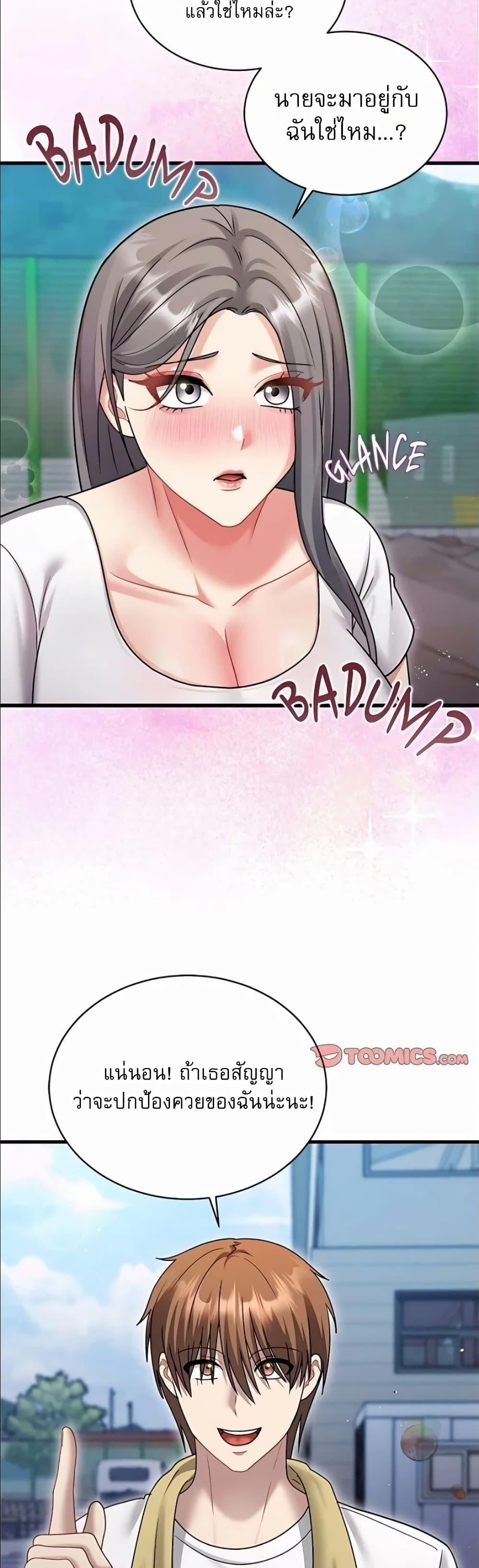 Doujin-Lc- อ่าน โดจิน มังฮวา เกาหลี ญี่ปุ่น จีน แปลไทย Who Cares if it's ตอนที่ 1 2 3 4 5 6 7 8 9 10 11 12 13 14 ฟรี ไม่มีโฆษณา อ่าน โดจิน Manhwa เกาหลี ญี่ปุ่น จีน เรามีครบ คัดมาให้เน้นๆ โดจิน 18+ รับประกันความฟินโดย  Doujin Lc