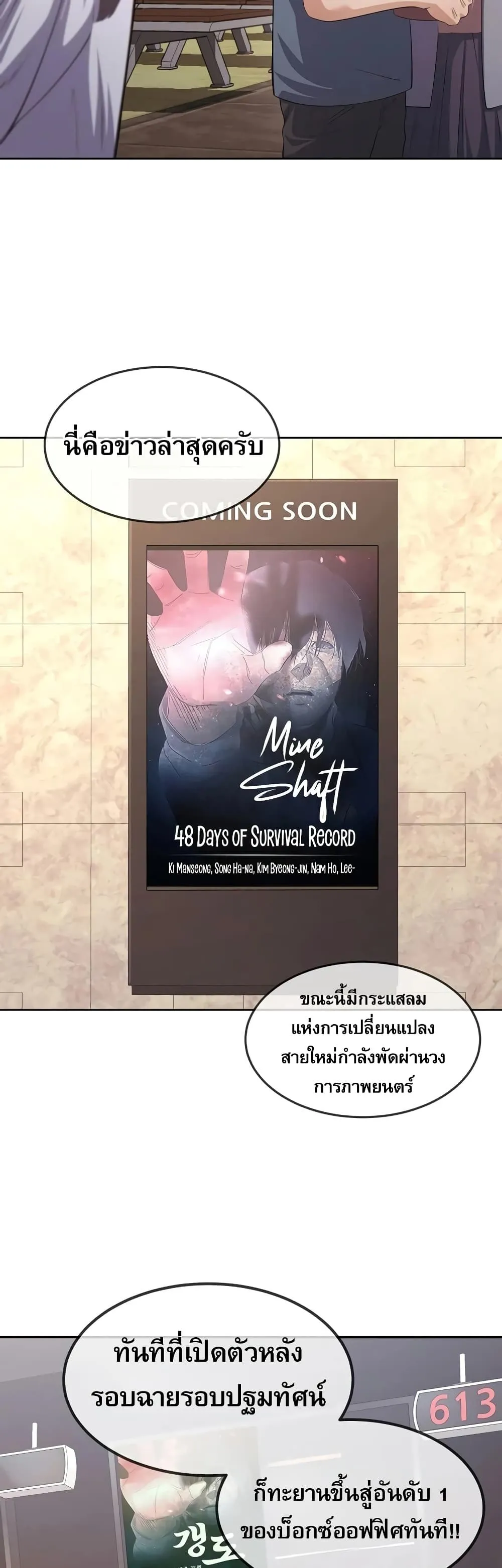 Manga-lc-com อ่านมังงะ อ่านการ์ตูน ออนไลน์ ฟรี Movies Are Real ตอนที่ 1 2 3 4 5 6 7 8 9 10 11 12 13 14 ฟรี ไม่มีโฆษณา Manga-lc - อ่าน มังงะ อ่าน การ์ตูน ออนไลน์ อ่านมังงะ ฟรี