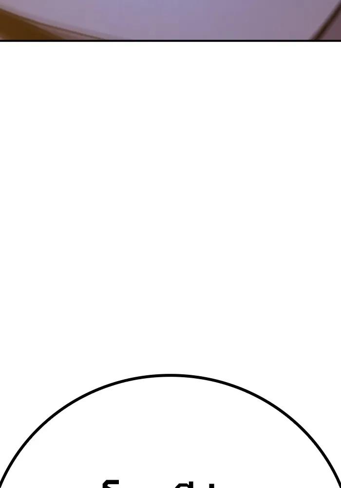 เยาวชนคนคุก ตอนที่ 9 รูปที่ 146