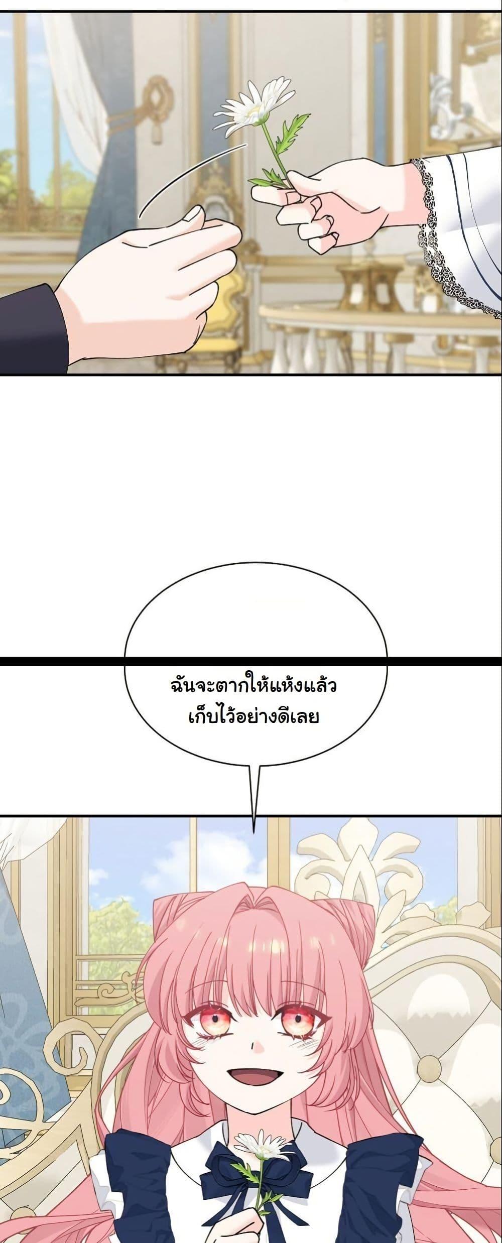 Manga-lc-com อ่านมังงะ อ่านการ์ตูน ออนไลน์ ฟรี Princess of the Demon King ตอนที่ 1 2 3 4 5 6 7 8 9 10 11 12 13 14 ฟรี ไม่มีโฆษณา Manga-lc - อ่าน มังงะ อ่าน การ์ตูน ออนไลน์ อ่านมังงะ ฟรี