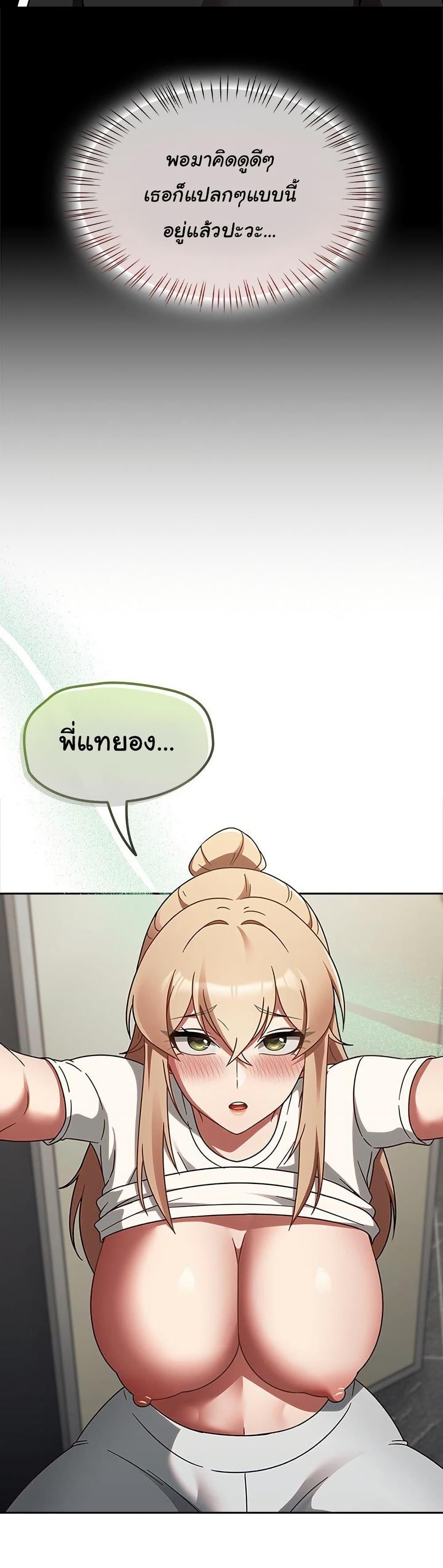 Doujin-Lc- อ่าน โดจิน มังฮวา เกาหลี ญี่ปุ่น จีน แปลไทย Ground and Pound ตอนที่ 1 2 3 4 5 6 7 8 9 10 11 12 13 14 ฟรี ไม่มีโฆษณา อ่าน โดจิน Manhwa เกาหลี ญี่ปุ่น จีน เรามีครบ คัดมาให้เน้นๆ โดจิน 18+ รับประกันความฟินโดย  Doujin Lc