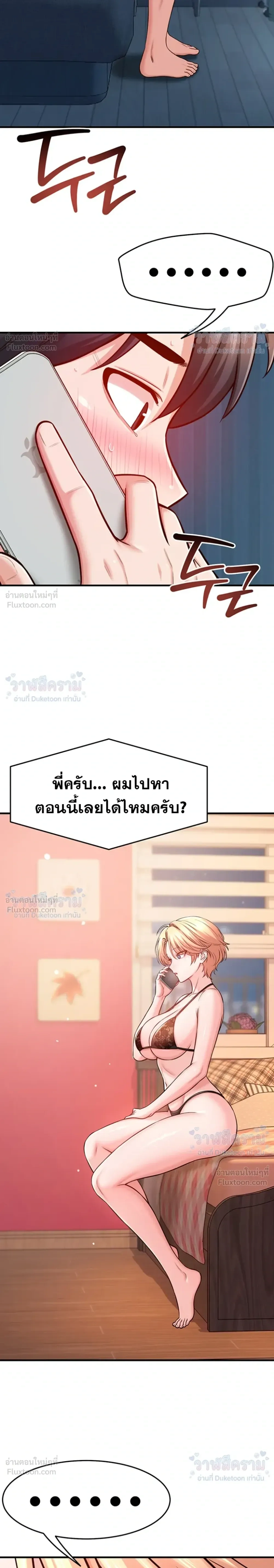 Doujin-Lc- อ่าน โดจิน มังฮวา เกาหลี ญี่ปุ่น จีน แปลไทย Taming My New Sister กำราบรักพี่สาวคนใหม่ ตอนที่ 1 2 3 4 5 6 7 8 9 10 11 12 13 14 ฟรี ไม่มีโฆษณา อ่าน โดจิน Manhwa เกาหลี ญี่ปุ่น จีน เรามีครบ คัดมาให้เน้นๆ โดจิน 18+ รับประกันความฟินโดย  Doujin Lc