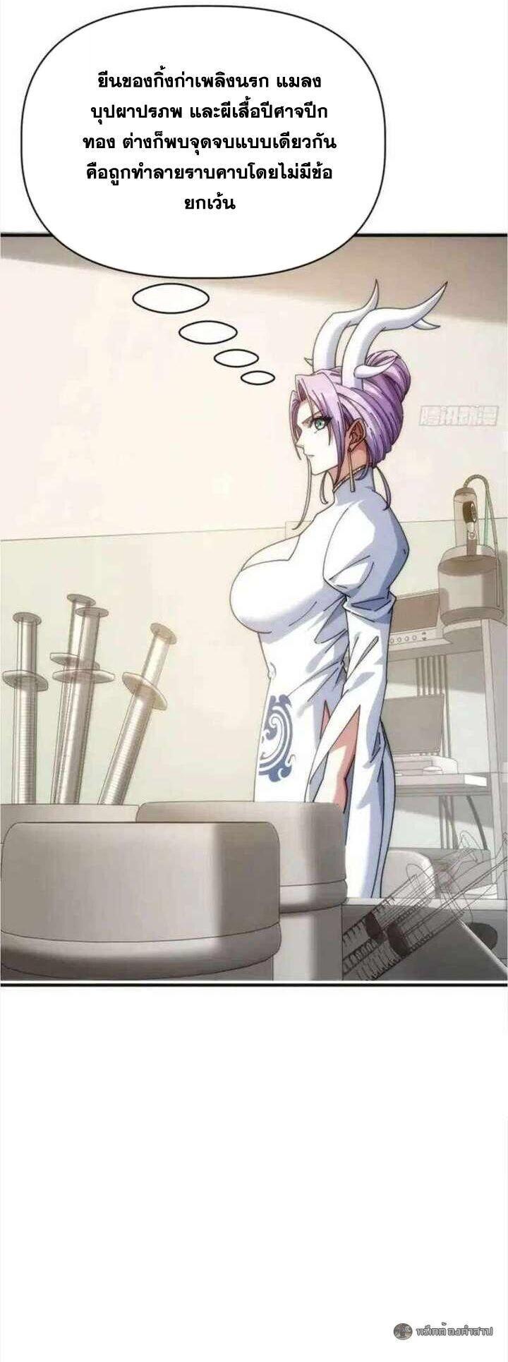 Manga-lc-com อ่านมังงะ อ่านการ์ตูน ออนไลน์ ฟรี Infinite Evolution From Zero ตอนที่ 1 2 3 4 5 6 7 8 9 10 11 12 13 14 ฟรี ไม่มีโฆษณา Manga-lc - อ่าน มังงะ อ่าน การ์ตูน ออนไลน์ อ่านมังงะ ฟรี