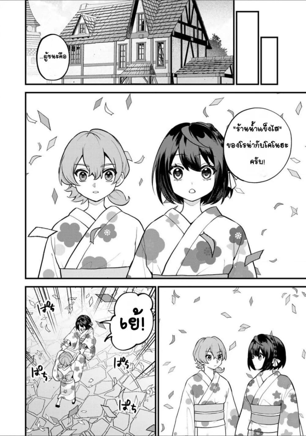 Doujin-Lc- อ่าน โดจิน มังฮวา เกาหลี ญี่ปุ่น จีน แปลไทย Sekai Saikyou no Majo, Hajimemashita – Watashidake “Kouryaku Saito” wo Mireru Sekai de Jiyuu ni Ikimasu ตอนที่ 1 2 3 4 5 6 7 8 9 10 11 12 13 14 ฟรี ไม่มีโฆษณา อ่าน โดจิน Manhwa เกาหลี ญี่ปุ่น จีน เรามีครบ คัดมาให้เน้นๆ โดจิน 18+ รับประกันความฟินโดย  Doujin Lc