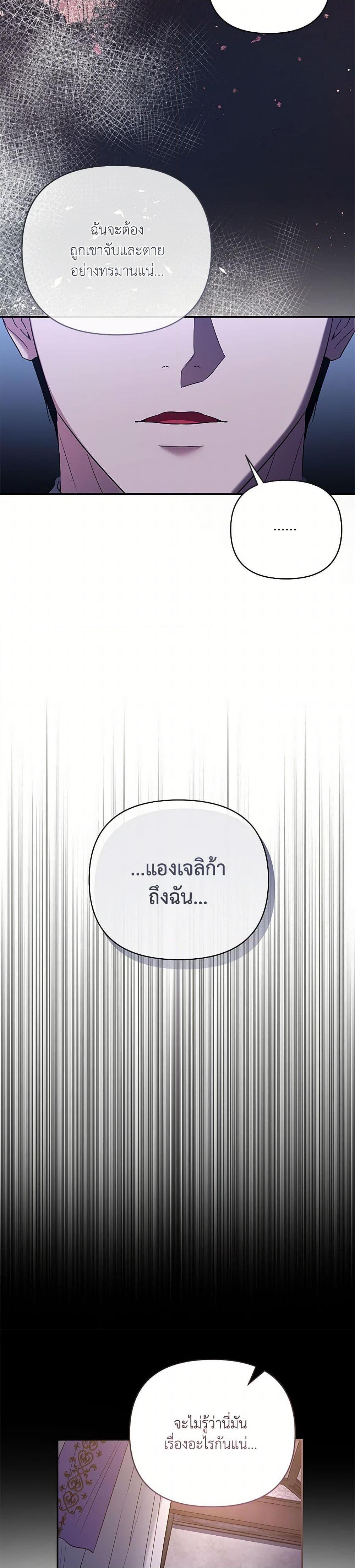 Manga-lc-com อ่านมังงะ อ่านการ์ตูน ออนไลน์ ฟรี My Evil Husband Is Obsessed With the Wrong Person ตอนที่ 1 2 3 4 5 6 7 8 9 10 11 12 13 14 ฟรี ไม่มีโฆษณา Manga-lc - อ่าน มังงะ อ่าน การ์ตูน ออนไลน์ อ่านมังงะ ฟรี