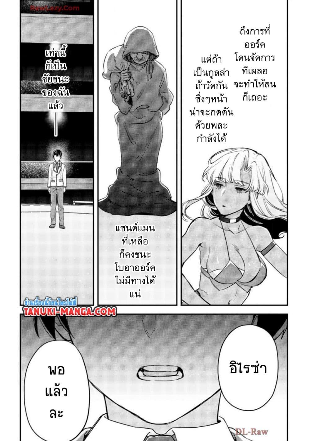 Manga-lc-com อ่านมังงะ อ่านการ์ตูน ออนไลน์ ฟรี Mob Kousei No Ore Demo Boukensha Ni Nareba Ria Takashi Ni Naremasu Ka ตอนที่ 1 2 3 4 5 6 7 8 9 10 11 12 13 14 ฟรี ไม่มีโฆษณา Manga-lc - อ่าน มังงะ อ่าน การ์ตูน ออนไลน์ อ่านมังงะ ฟรี