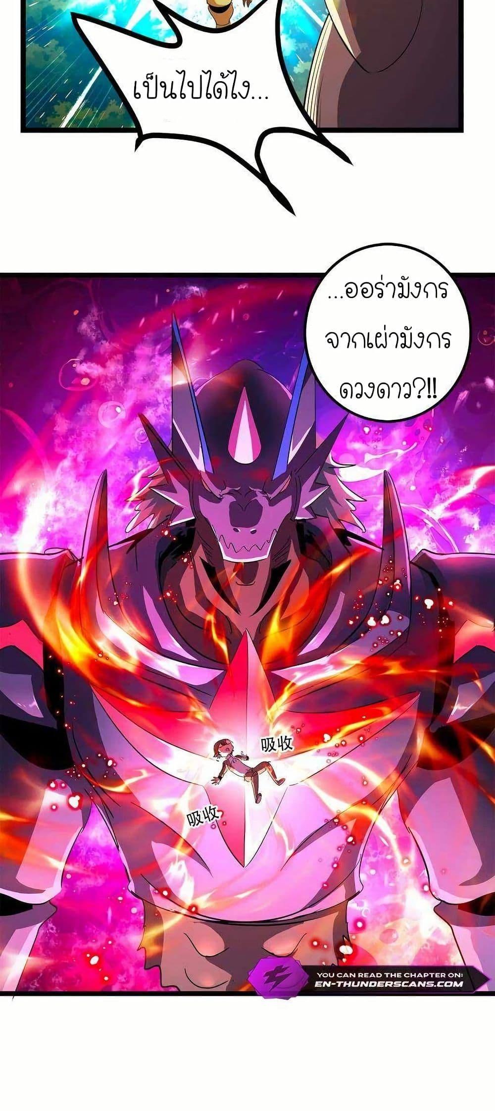 Manga-lc-com อ่านมังงะ อ่านการ์ตูน ออนไลน์ ฟรี My Clone is the Space Bug King ตอนที่ 1 2 3 4 5 6 7 8 9 10 11 12 13 14 ฟรี ไม่มีโฆษณา Manga-lc - อ่าน มังงะ อ่าน การ์ตูน ออนไลน์ อ่านมังงะ ฟรี