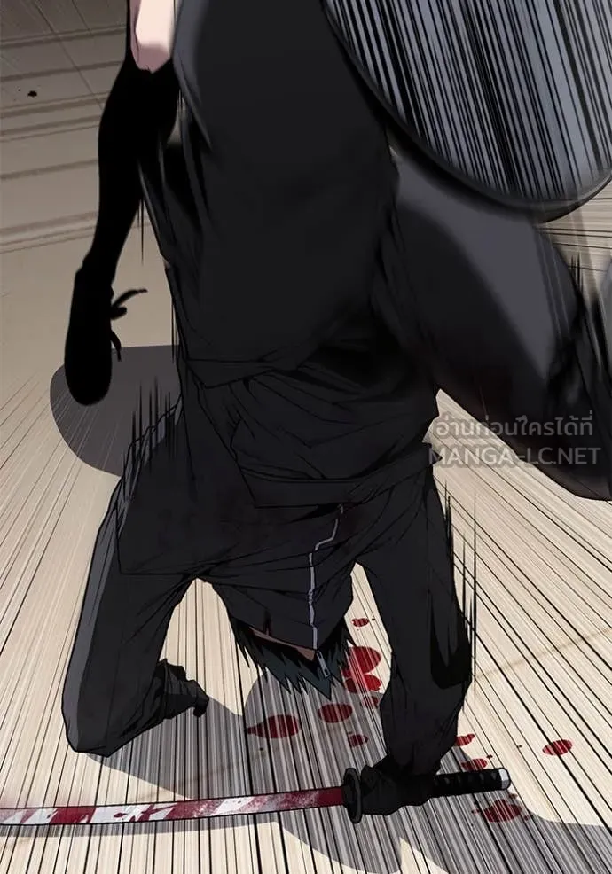สนิมเชือดเลือดสาด ตอนที่ 49 รูปที่ 77