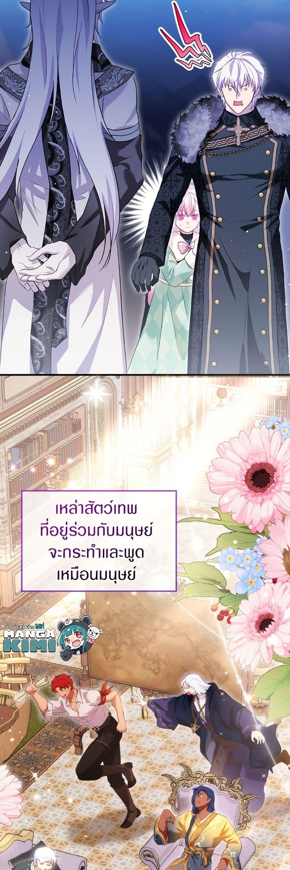 Manga-lc-com อ่านมังงะ อ่านการ์ตูน ออนไลน์ ฟรี I Was Reincarnated as a Baby Fox God ตอนที่ 1 2 3 4 5 6 7 8 9 10 11 12 13 14 ฟรี ไม่มีโฆษณา Manga-lc - อ่าน มังงะ อ่าน การ์ตูน ออนไลน์ อ่านมังงะ ฟรี