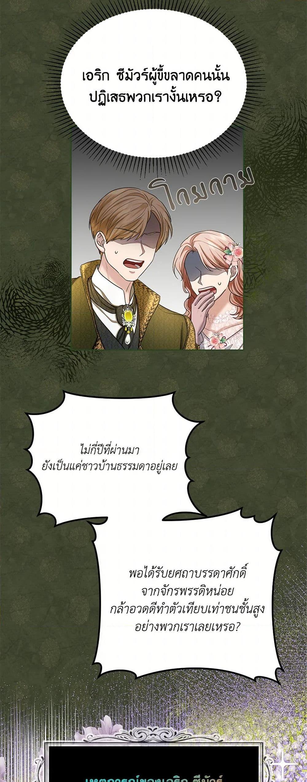 Manga-lc-com อ่านมังงะ อ่านการ์ตูน ออนไลน์ ฟรี The Duchess’s Contract Marriage ตอนที่ 1 2 3 4 5 6 7 8 9 10 11 12 13 14 ฟรี ไม่มีโฆษณา Manga-lc - อ่าน มังงะ อ่าน การ์ตูน ออนไลน์ อ่านมังงะ ฟรี