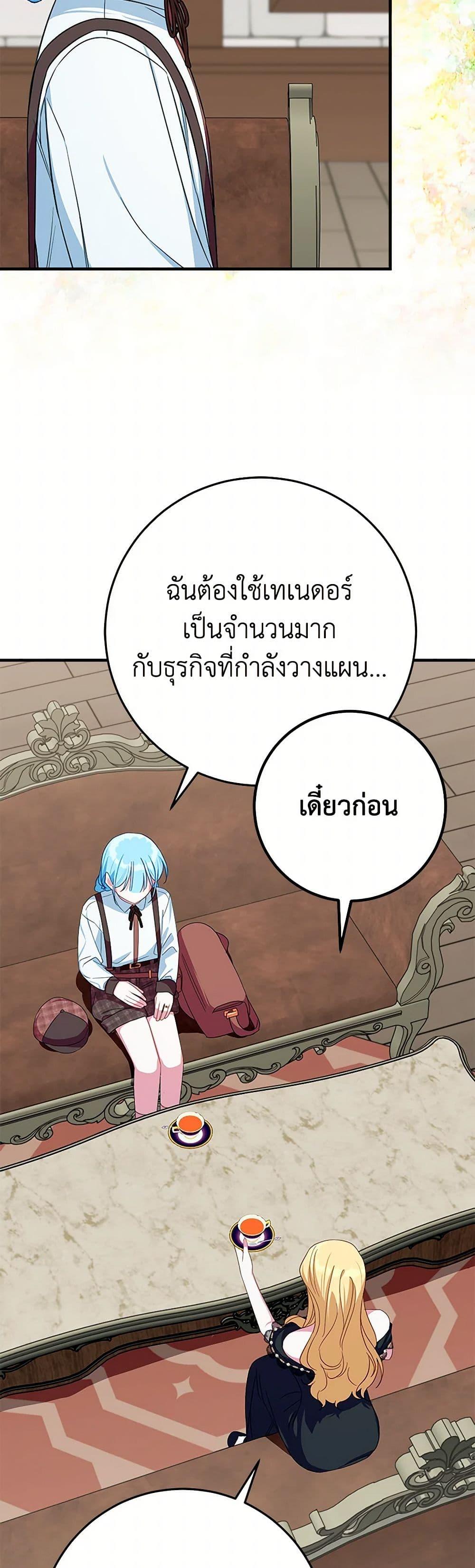 Manga-lc-com อ่านมังงะ อ่านการ์ตูน ออนไลน์ ฟรี Lady Blue Bird of the White Lion Family ตอนที่ 1 2 3 4 5 6 7 8 9 10 11 12 13 14 ฟรี ไม่มีโฆษณา Manga-lc - อ่าน มังงะ อ่าน การ์ตูน ออนไลน์ อ่านมังงะ ฟรี