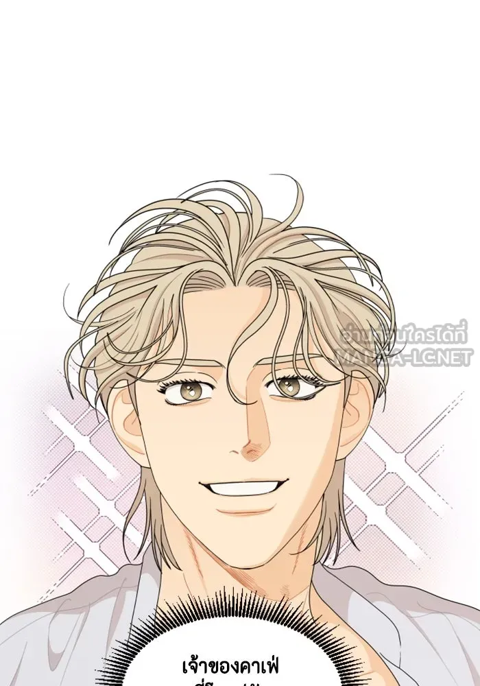 จริง ๆ แล้ว โอบารัมน่ะ… ตอนที่ 59 รูปที่ 6
