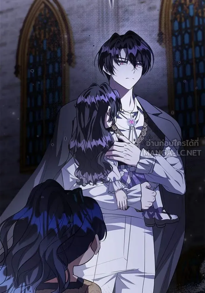 ป๊ะป๋าขา หนูลาแล้ว ตอนที่ 64 รูปที่ 87