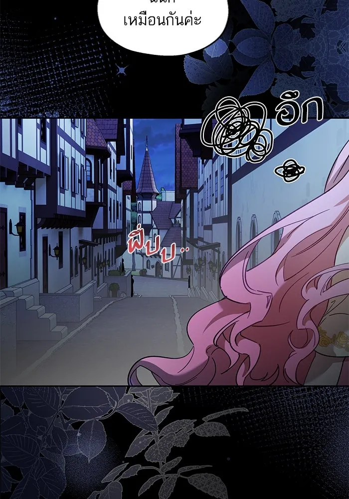 หวานใจสุดโหดโหมดเชื่อง ตอนที่ 69 รูปที่ 101