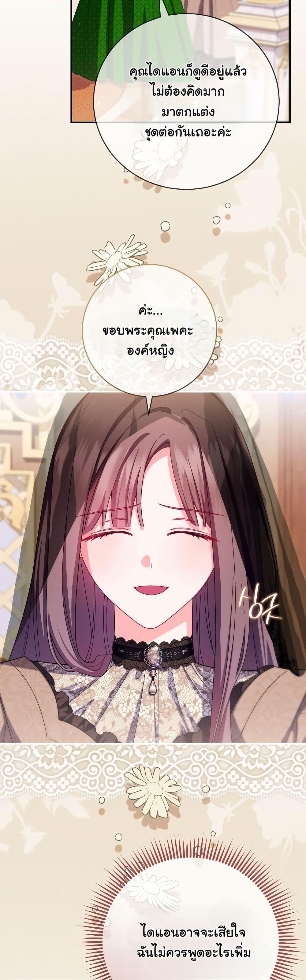 Manga-lc-com อ่านมังงะ อ่านการ์ตูน ออนไลน์ ฟรี How to Survive as a Villainess on the Verge of Death ตอนที่ 1 2 3 4 5 6 7 8 9 10 11 12 13 14 ฟรี ไม่มีโฆษณา Manga-lc - อ่าน มังงะ อ่าน การ์ตูน ออนไลน์ อ่านมังงะ ฟรี