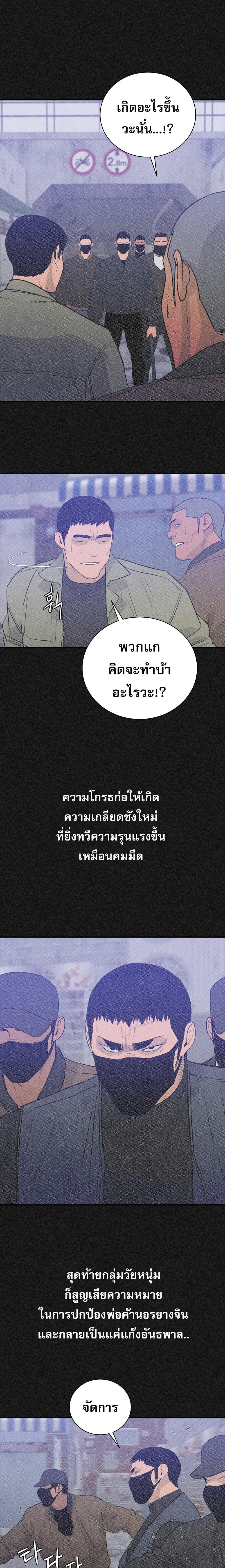 Manga-lc-com อ่านมังงะ อ่านการ์ตูน ออนไลน์ ฟรี VS ตอนที่ 1 2 3 4 5 6 7 8 9 10 11 12 13 14 ฟรี ไม่มีโฆษณา Manga-lc - อ่าน มังงะ อ่าน การ์ตูน ออนไลน์ อ่านมังงะ ฟรี