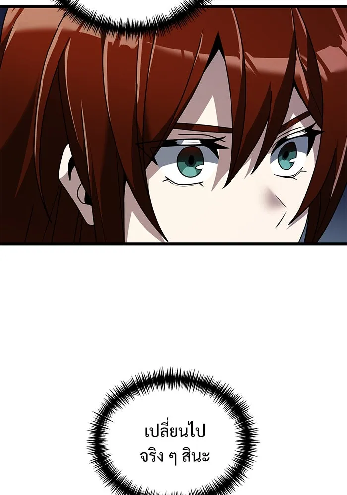 อัศวินดำล่าท้าเวลา ตอนที่ 65 รูปที่ 62