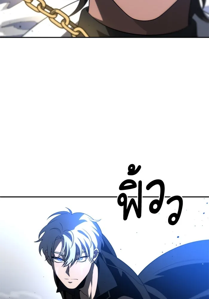 อดีตบอสหอคอย ตอนที่ 45 รูปที่ 64