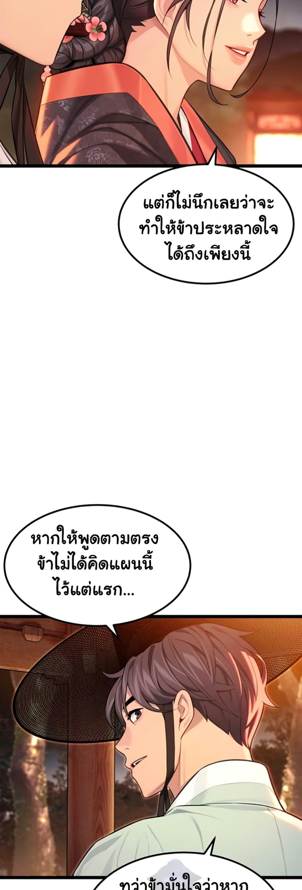 Doujin-Lc- อ่าน โดจิน มังฮวา เกาหลี ญี่ปุ่น จีน แปลไทย God Bless You ตอนที่ 1 2 3 4 5 6 7 8 9 10 11 12 13 14 ฟรี ไม่มีโฆษณา อ่าน โดจิน Manhwa เกาหลี ญี่ปุ่น จีน เรามีครบ คัดมาให้เน้นๆ โดจิน 18+ รับประกันความฟินโดย  Doujin Lc