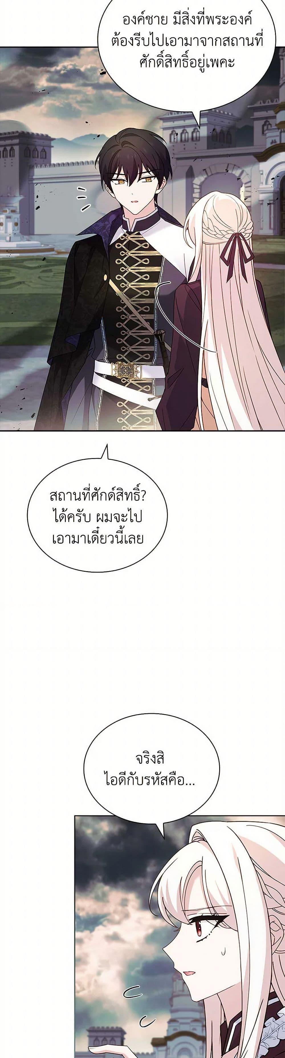 Manga-lc-com อ่านมังงะ อ่านการ์ตูน ออนไลน์ ฟรี The Lady Needs a Break ตอนที่ 1 2 3 4 5 6 7 8 9 10 11 12 13 14 ฟรี ไม่มีโฆษณา Manga-lc - อ่าน มังงะ อ่าน การ์ตูน ออนไลน์ อ่านมังงะ ฟรี