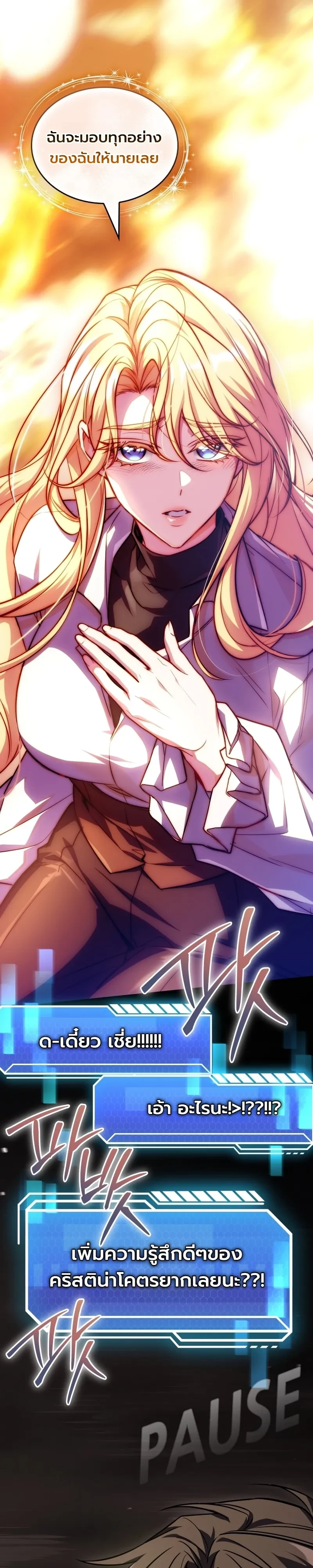 Manga-lc-com อ่านมังงะ อ่านการ์ตูน ออนไลน์ ฟรี Swordmanship Veteran’s Game Stream เทพดาบขั้นเซียนมาเปิดสตรี ตอนที่ 1 2 3 4 5 6 7 8 9 10 11 12 13 14 ฟรี ไม่มีโฆษณา Manga-lc - อ่าน มังงะ อ่าน การ์ตูน ออนไลน์ อ่านมังงะ ฟรี