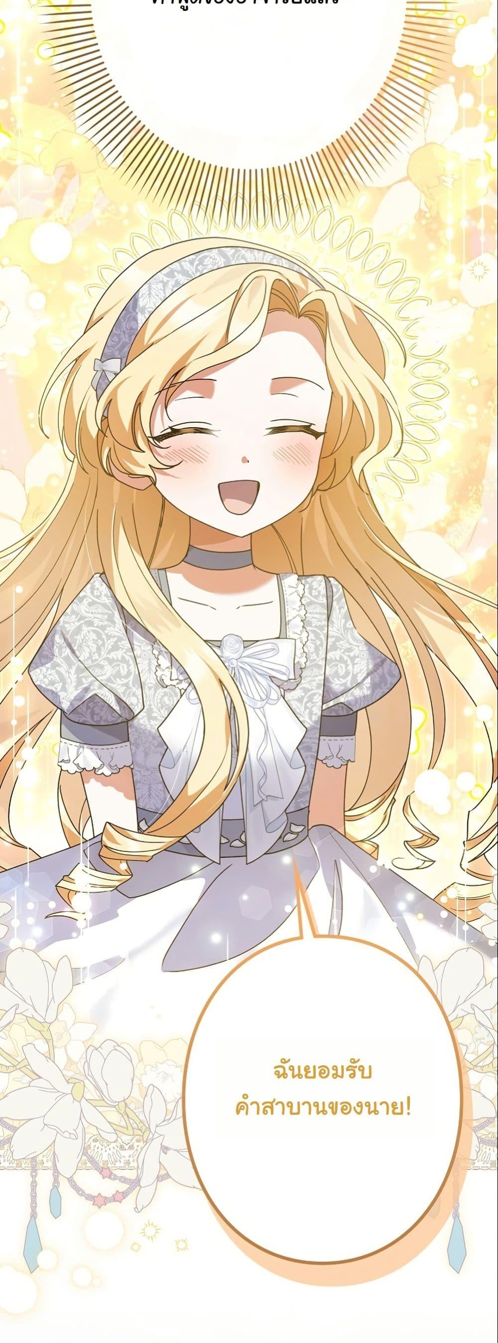 Manga-lc-com อ่านมังงะ อ่านการ์ตูน ออนไลน์ ฟรี I Became a Human’s Daughter ตอนที่ 1 2 3 4 5 6 7 8 9 10 11 12 13 14 ฟรี ไม่มีโฆษณา Manga-lc - อ่าน มังงะ อ่าน การ์ตูน ออนไลน์ อ่านมังงะ ฟรี