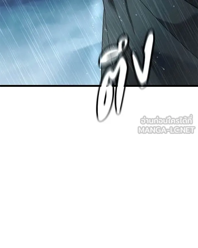 โทษที พื้นที่นี้ ตอนที่ 49 รูปที่ 17