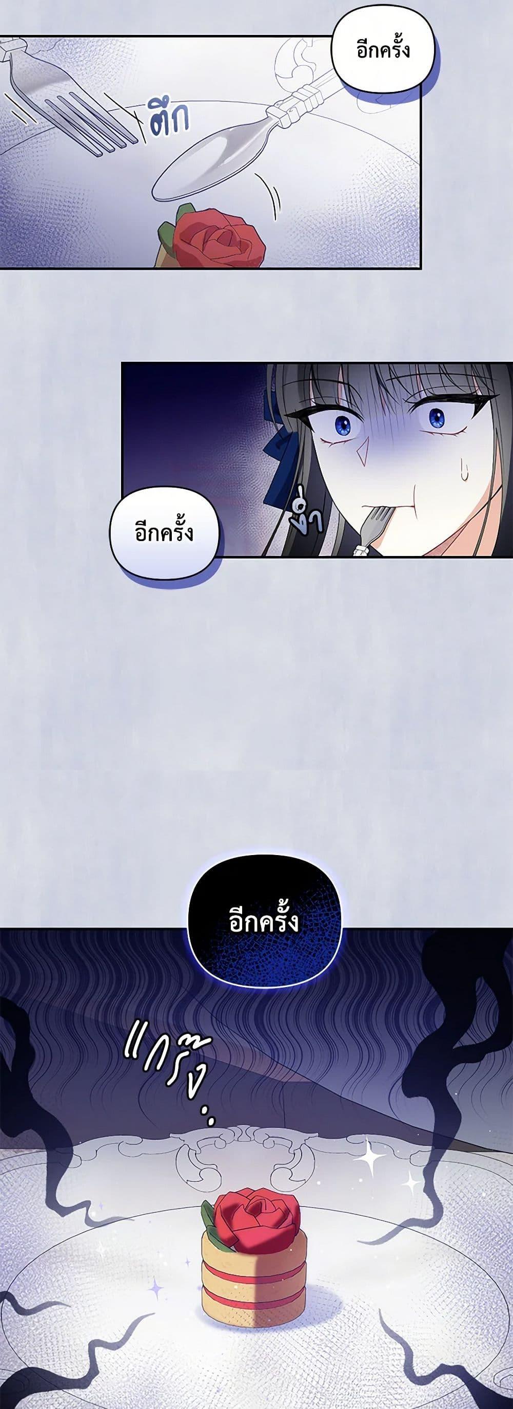 Manga-lc-com อ่านมังงะ อ่านการ์ตูน ออนไลน์ ฟรี Reforming My Regretful Husband ตอนที่ 1 2 3 4 5 6 7 8 9 10 11 12 13 14 ฟรี ไม่มีโฆษณา Manga-lc - อ่าน มังงะ อ่าน การ์ตูน ออนไลน์ อ่านมังงะ ฟรี