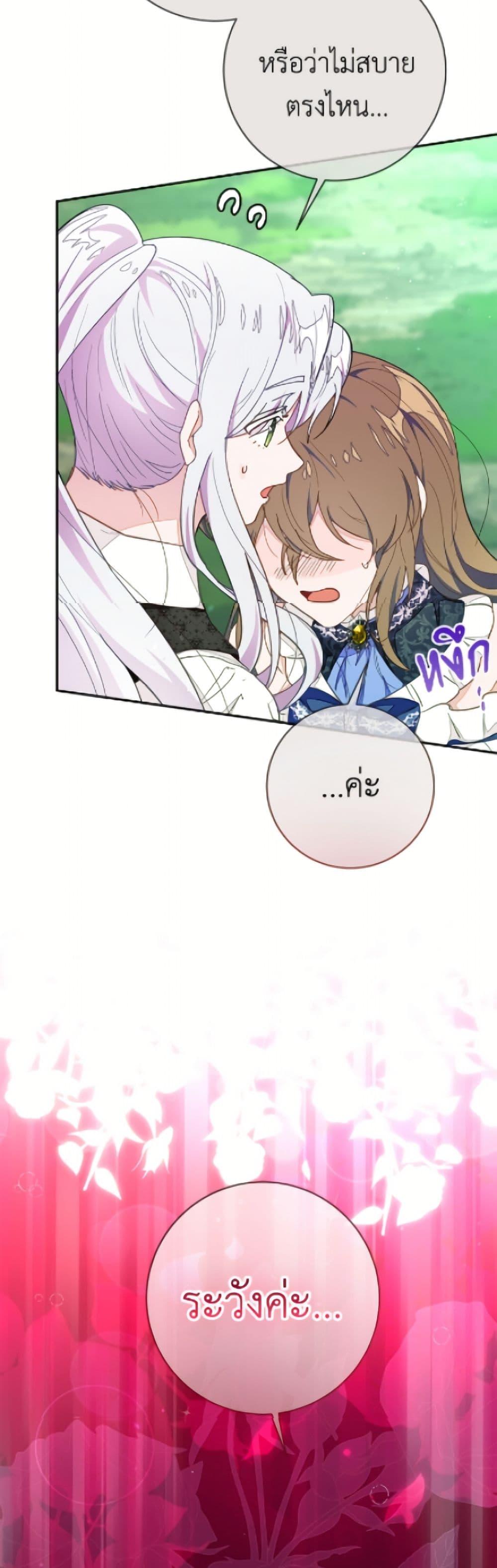 Manga-lc-com อ่านมังงะ อ่านการ์ตูน ออนไลน์ ฟรี The Bad Ending Of The Otome Game ตอนที่ 1 2 3 4 5 6 7 8 9 10 11 12 13 14 ฟรี ไม่มีโฆษณา Manga-lc - อ่าน มังงะ อ่าน การ์ตูน ออนไลน์ อ่านมังงะ ฟรี