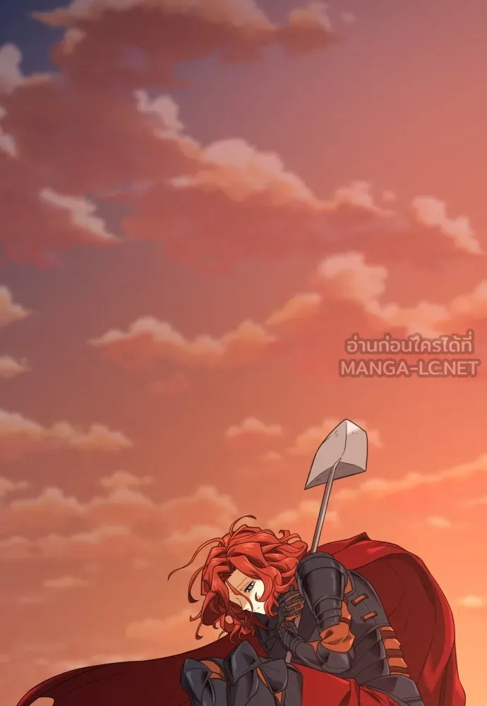 ยอดสถาปนิกผู้พิทักษ์อาณาจักร ตอนที่ 206 รูปที่ 18