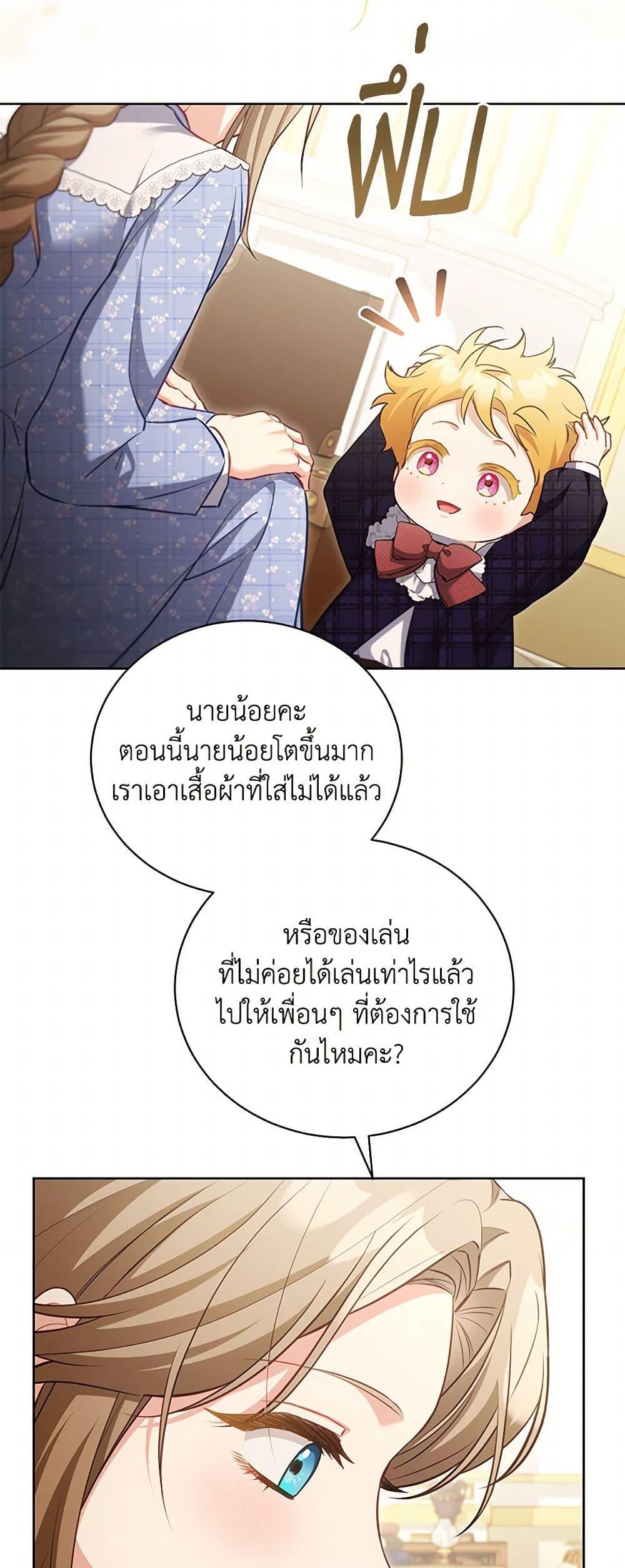 Manga-lc-com อ่านมังงะ อ่านการ์ตูน ออนไลน์ ฟรี Childcare Diary With The Villain ตอนที่ 1 2 3 4 5 6 7 8 9 10 11 12 13 14 ฟรี ไม่มีโฆษณา Manga-lc - อ่าน มังงะ อ่าน การ์ตูน ออนไลน์ อ่านมังงะ ฟรี