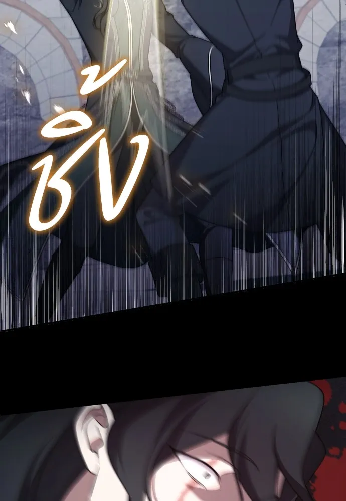 หมาป่าคู่เคียงบัลลังก์ ตอนที่ 57 รูปที่ 73