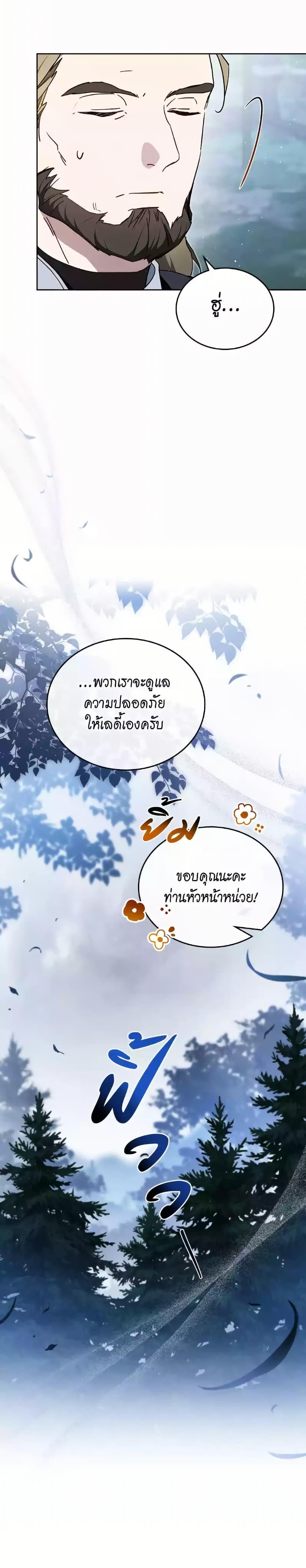 Manga-lc-com อ่านมังงะ อ่านการ์ตูน ออนไลน์ ฟรี In This Life, I Will Be the Lord ตอนที่ 1 2 3 4 5 6 7 8 9 10 11 12 13 14 ฟรี ไม่มีโฆษณา Manga-lc - อ่าน มังงะ อ่าน การ์ตูน ออนไลน์ อ่านมังงะ ฟรี