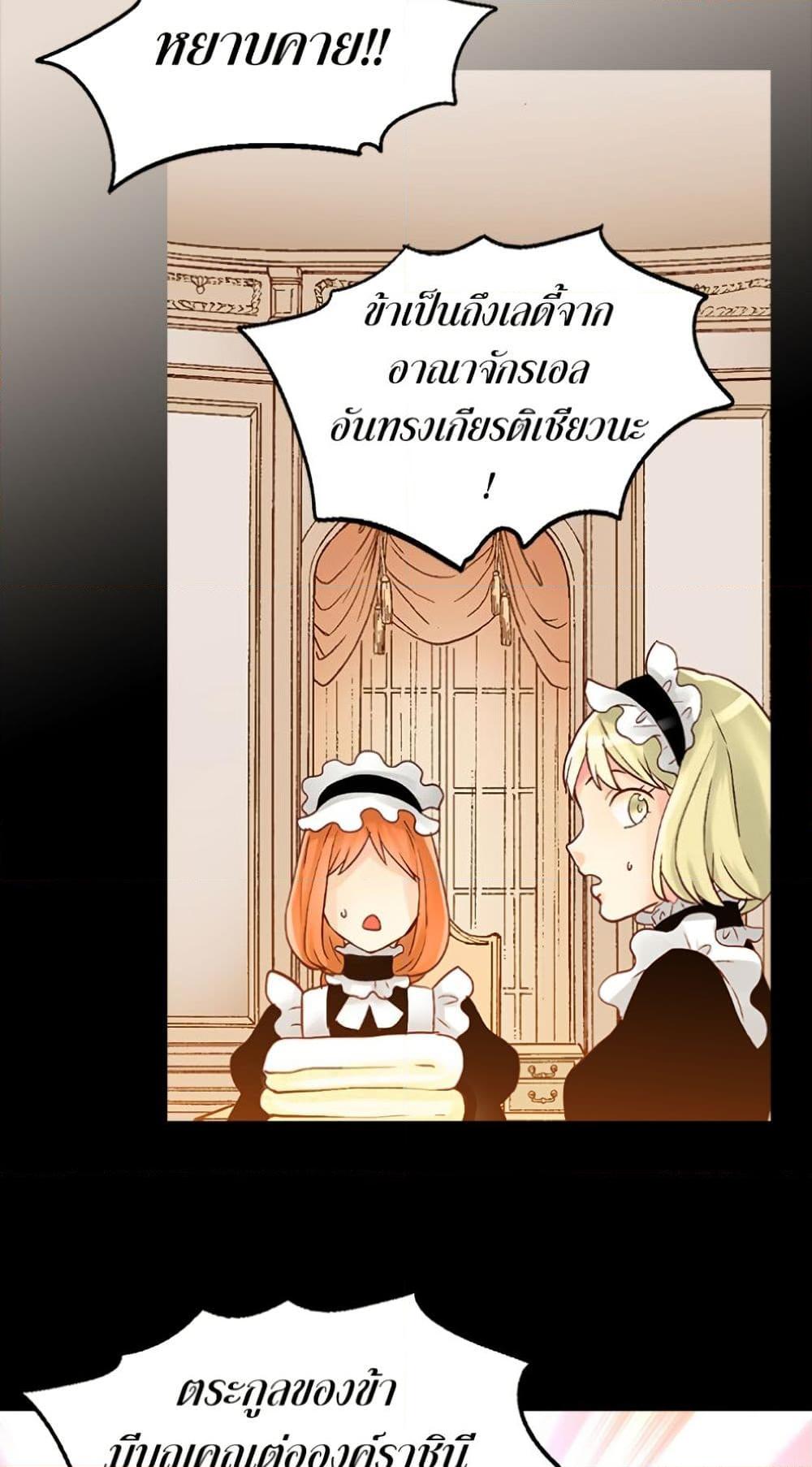 Manga-lc-com อ่านมังงะ อ่านการ์ตูน ออนไลน์ ฟรี Isekai Empress ตอนที่ 1 2 3 4 5 6 7 8 9 10 11 12 13 14 ฟรี ไม่มีโฆษณา Manga-lc - อ่าน มังงะ อ่าน การ์ตูน ออนไลน์ อ่านมังงะ ฟรี