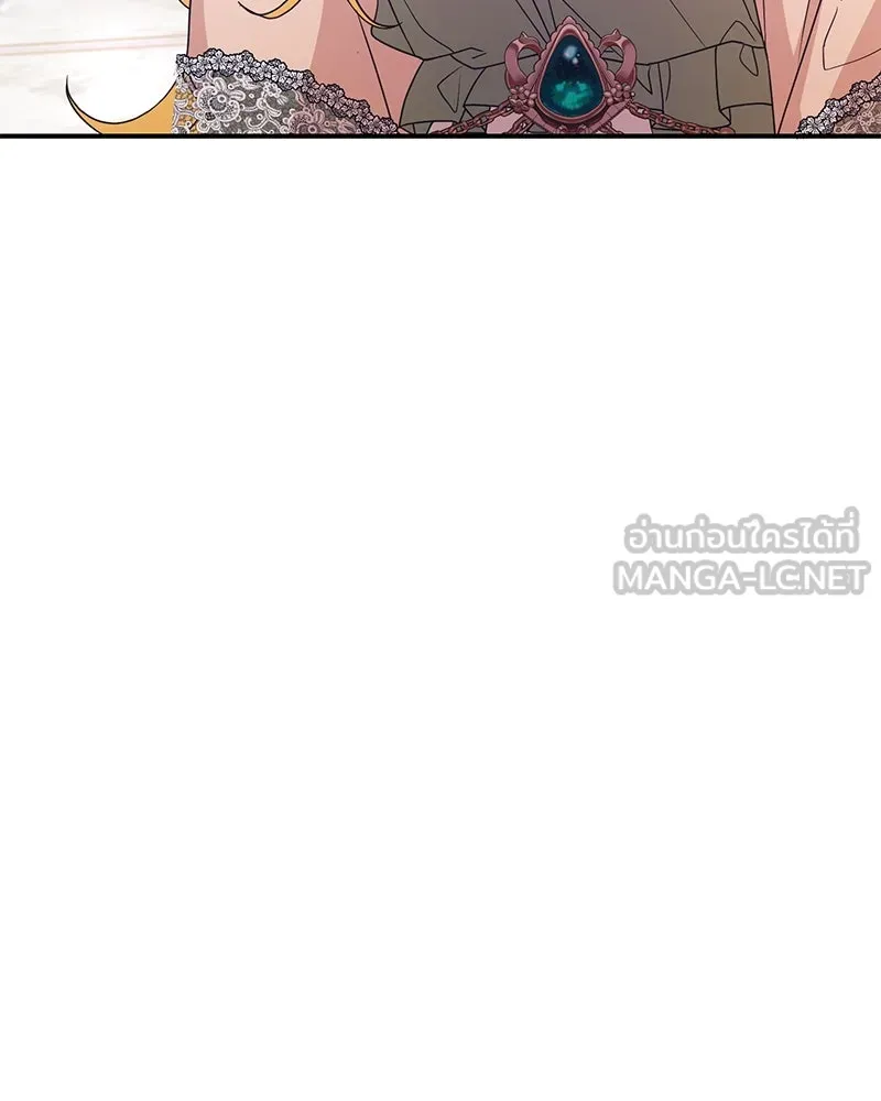 อนาคตพบรัก ตอนที่ 25 รูปที่ 30