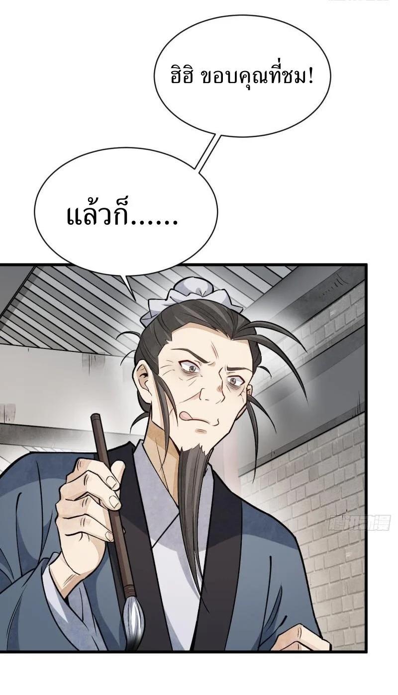 Manga-lc-com อ่านมังงะ อ่านการ์ตูน ออนไลน์ ฟรี Lan Ke Qi Yuan ตอนที่ 1 2 3 4 5 6 7 8 9 10 11 12 13 14 ฟรี ไม่มีโฆษณา Manga-lc - อ่าน มังงะ อ่าน การ์ตูน ออนไลน์ อ่านมังงะ ฟรี