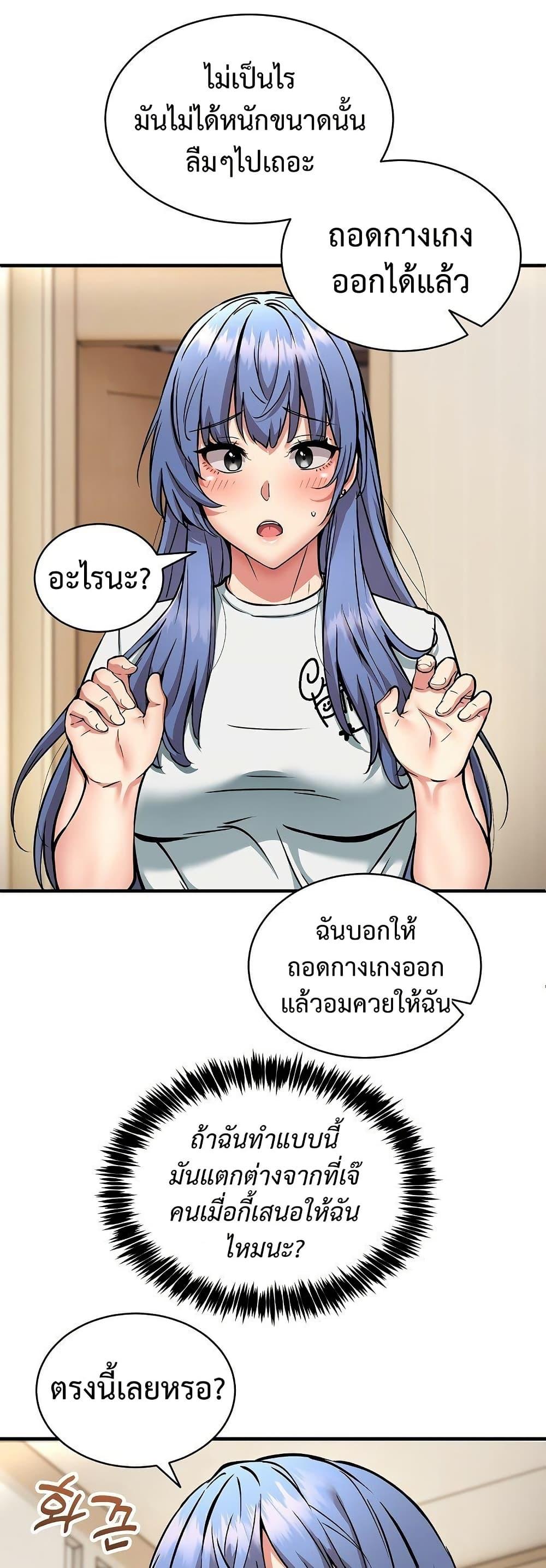Doujin-Lc- อ่าน โดจิน มังฮวา เกาหลี ญี่ปุ่น จีน แปลไทย Driver in the New ตอนที่ 1 2 3 4 5 6 7 8 9 10 11 12 13 14 ฟรี ไม่มีโฆษณา อ่าน โดจิน Manhwa เกาหลี ญี่ปุ่น จีน เรามีครบ คัดมาให้เน้นๆ โดจิน 18+ รับประกันความฟินโดย  Doujin Lc