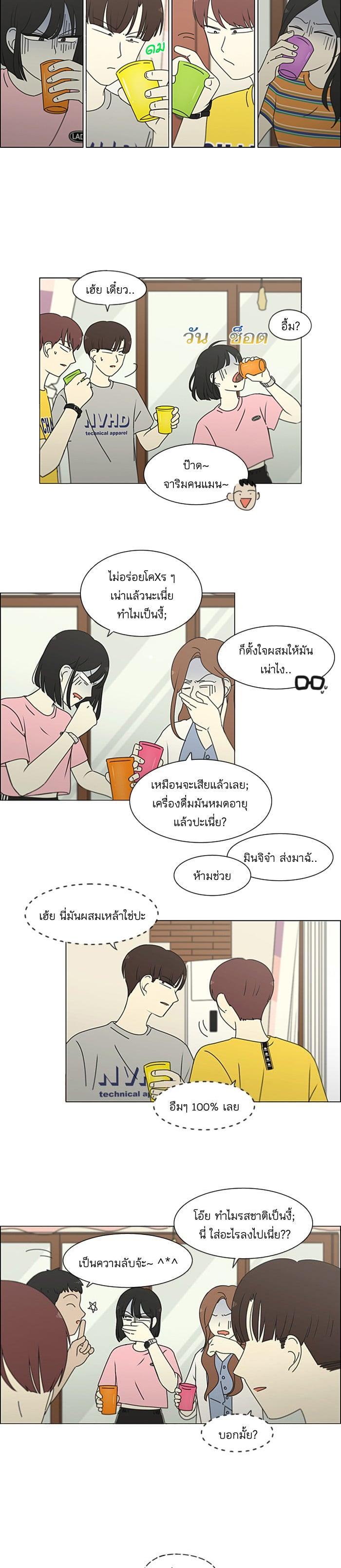 Manga-lc-com อ่านมังงะ อ่านการ์ตูน ออนไลน์ ฟรี Love Revolution รักนี้ต้องปฏิวัติ ตอนที่ 1 2 3 4 5 6 7 8 9 10 11 12 13 14 ฟรี ไม่มีโฆษณา Manga-lc - อ่าน มังงะ อ่าน การ์ตูน ออนไลน์ อ่านมังงะ ฟรี