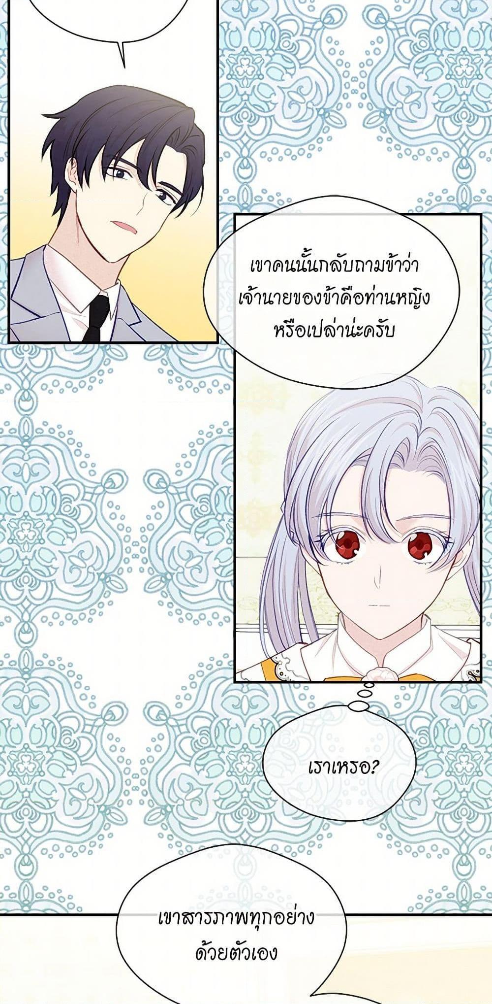 Manga-lc-com อ่านมังงะ อ่านการ์ตูน ออนไลน์ ฟรี Iris – The Lady and Her Smartphone ตอนที่ 1 2 3 4 5 6 7 8 9 10 11 12 13 14 ฟรี ไม่มีโฆษณา Manga-lc - อ่าน มังงะ อ่าน การ์ตูน ออนไลน์ อ่านมังงะ ฟรี