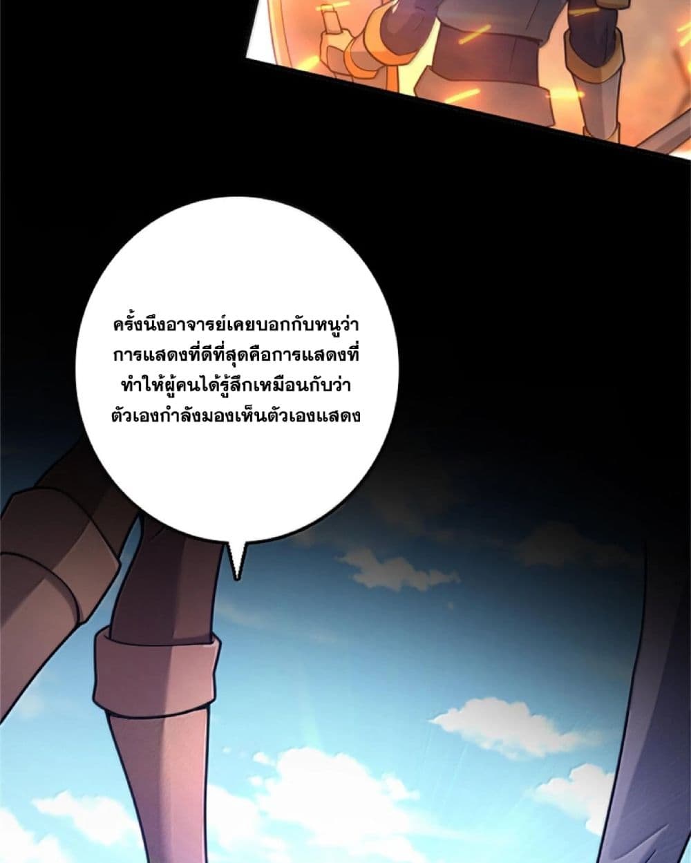 Manga-lc-com อ่านมังงะ อ่านการ์ตูน ออนไลน์ ฟรี Release That Witch ตอนที่ 1 2 3 4 5 6 7 8 9 10 11 12 13 14 ฟรี ไม่มีโฆษณา Manga-lc - อ่าน มังงะ อ่าน การ์ตูน ออนไลน์ อ่านมังงะ ฟรี